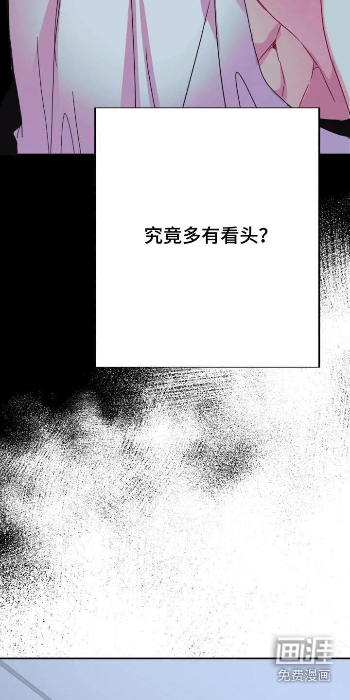 第41章：生气