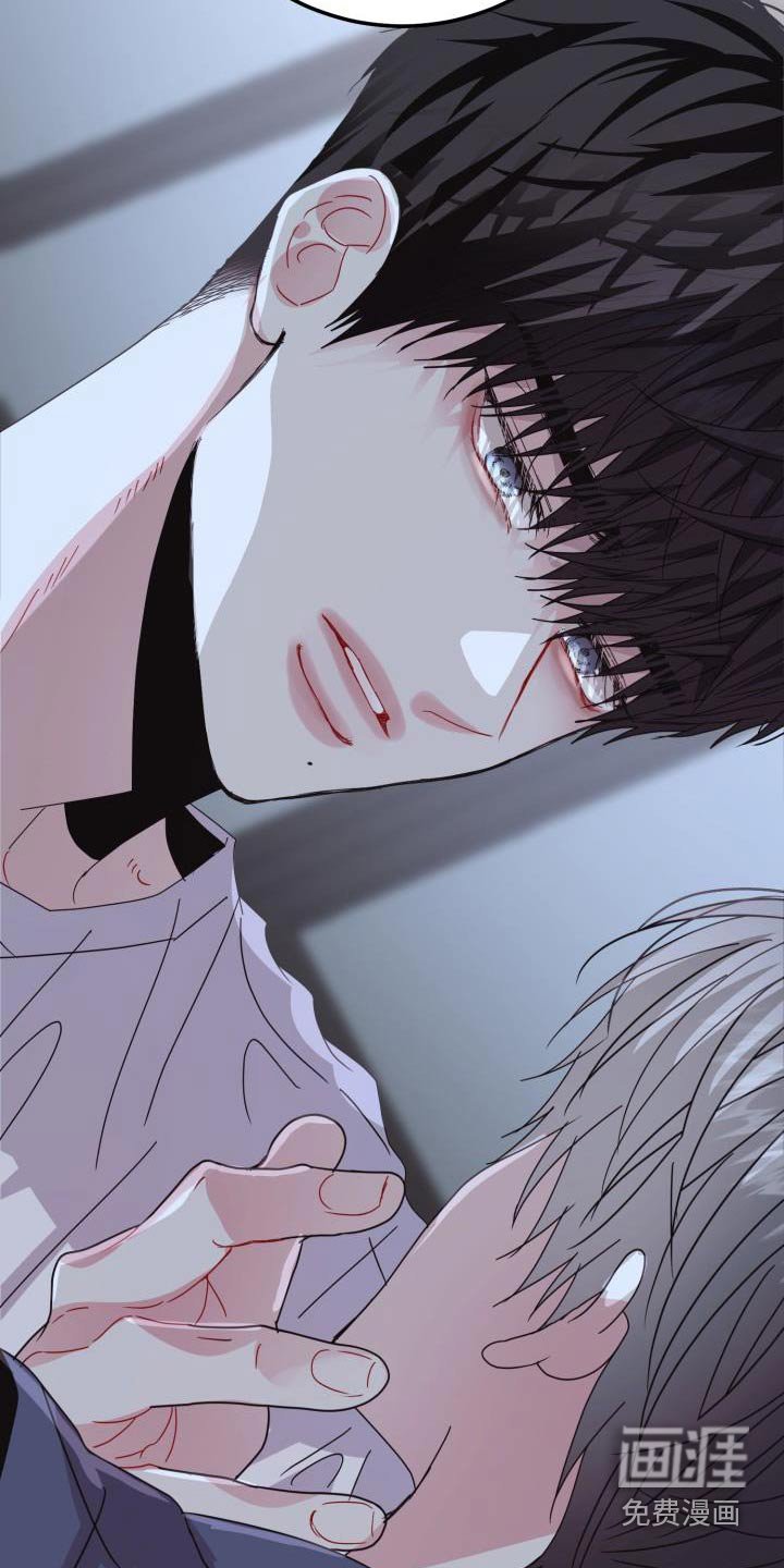 第41章：生气
