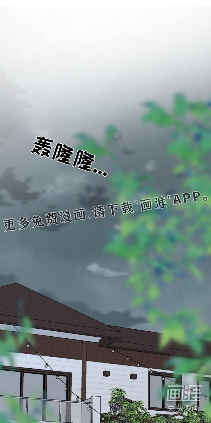 第42章：我可记得