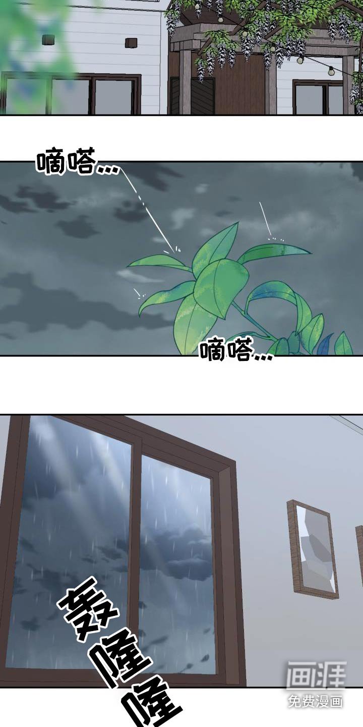 第42章：我可记得