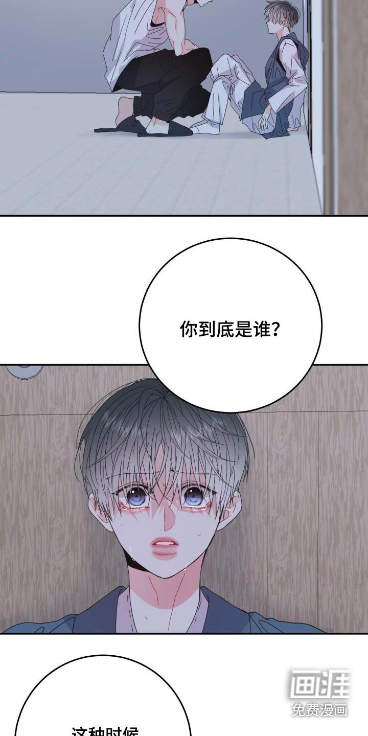 第42章：我可记得