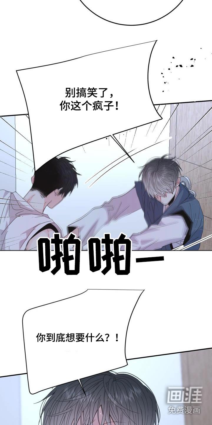 第42章：我可记得