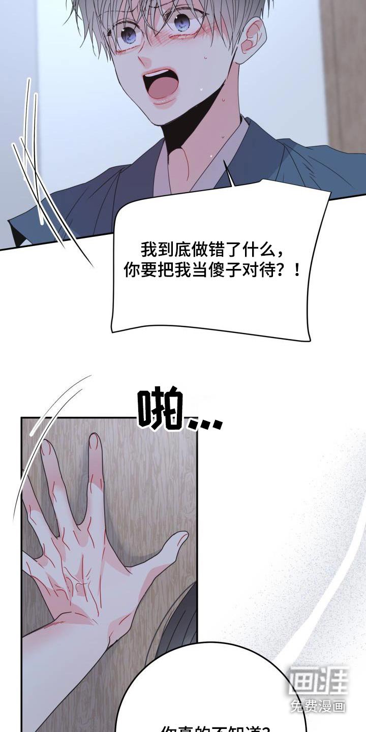 第42章：我可记得