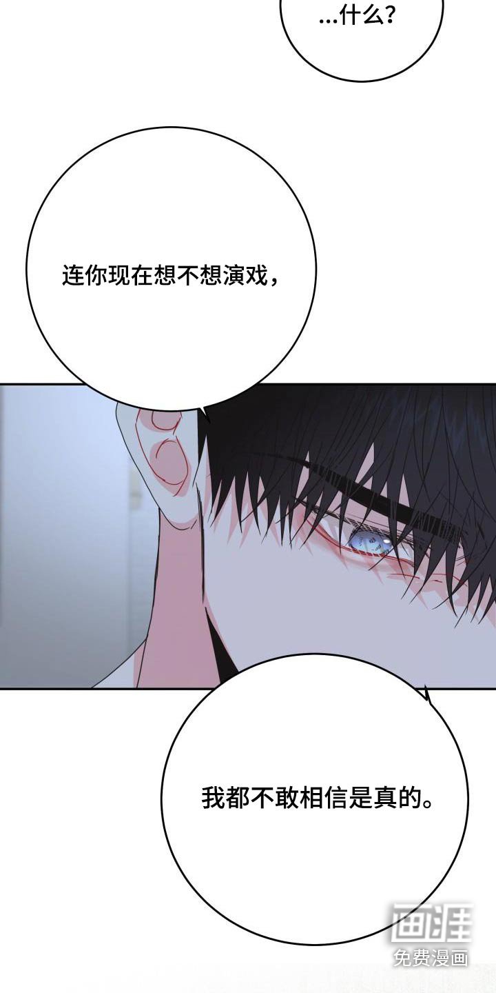 第42章：我可记得