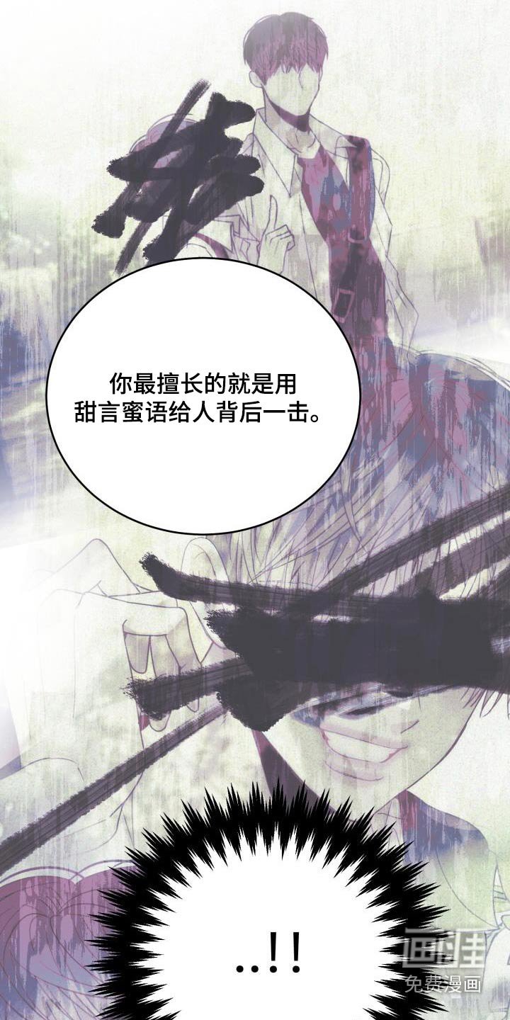 第42章：我可记得