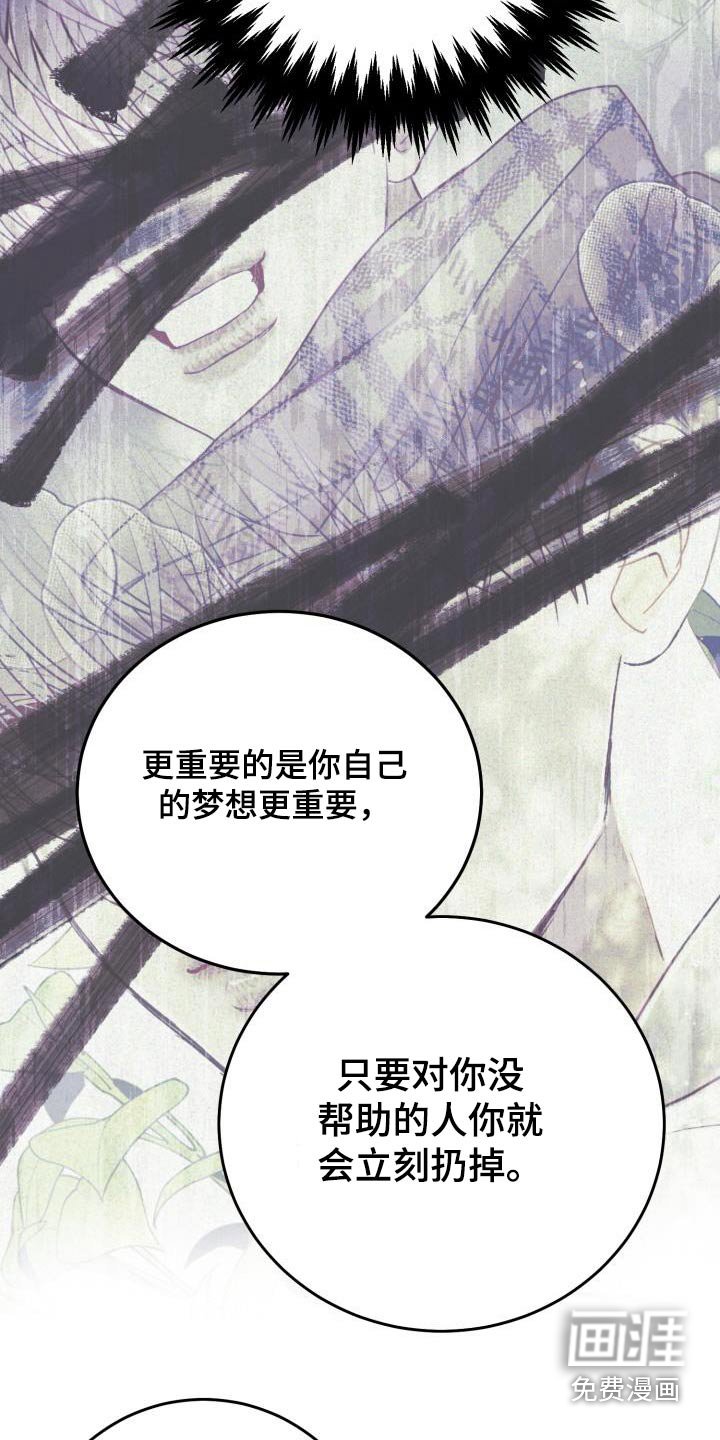 第42章：我可记得