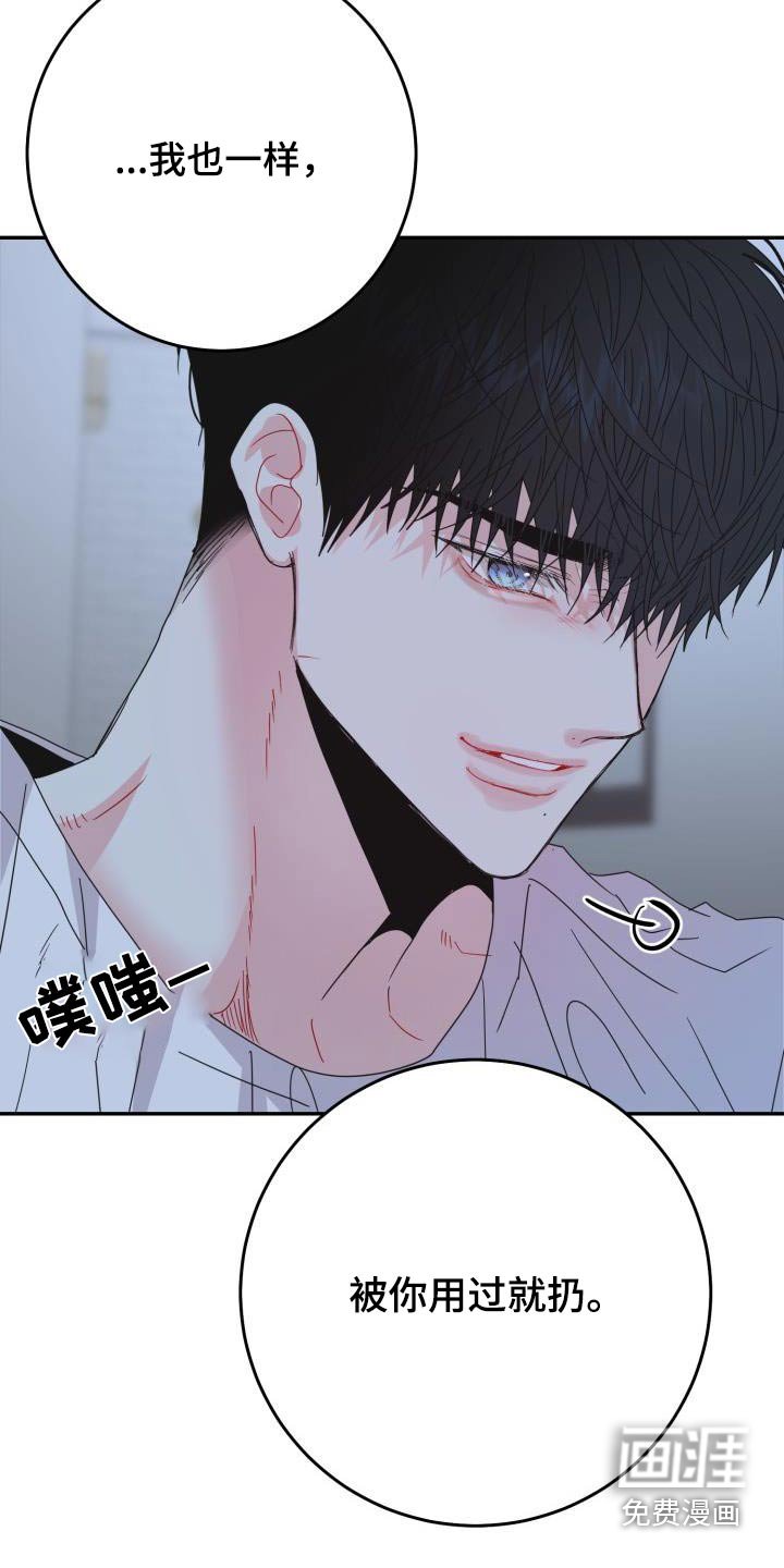 第42章：我可记得
