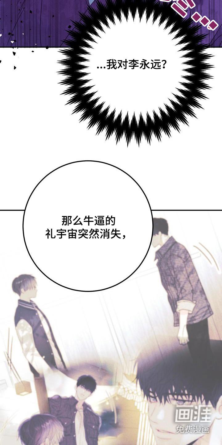 第42章：我可记得