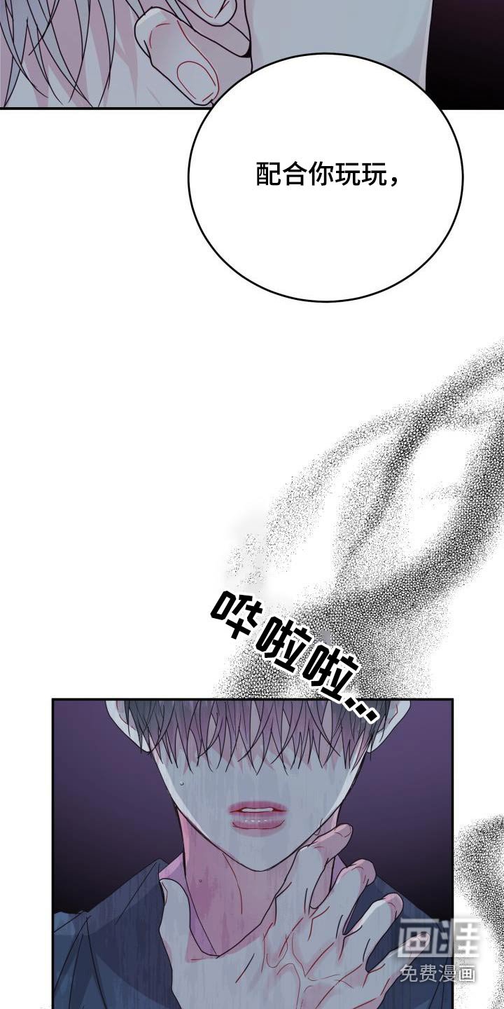 第42章：我可记得