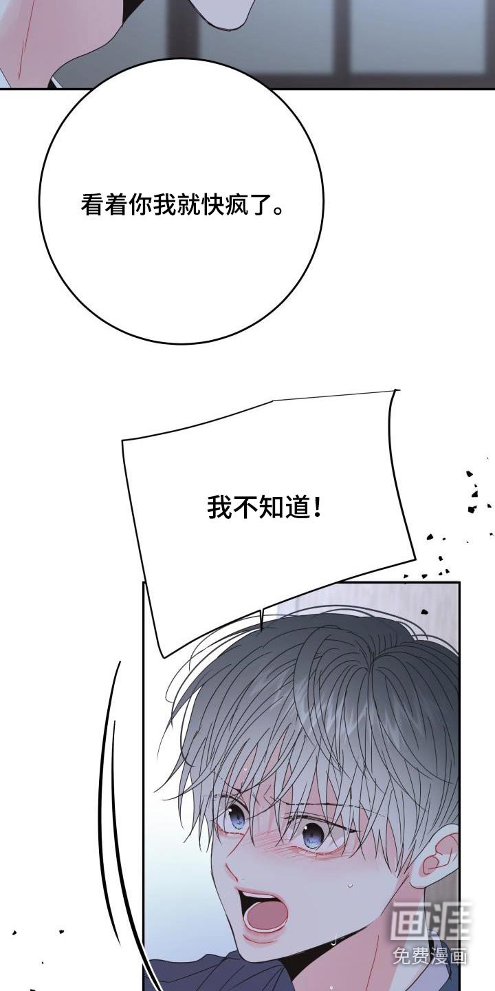 第42章：我可记得