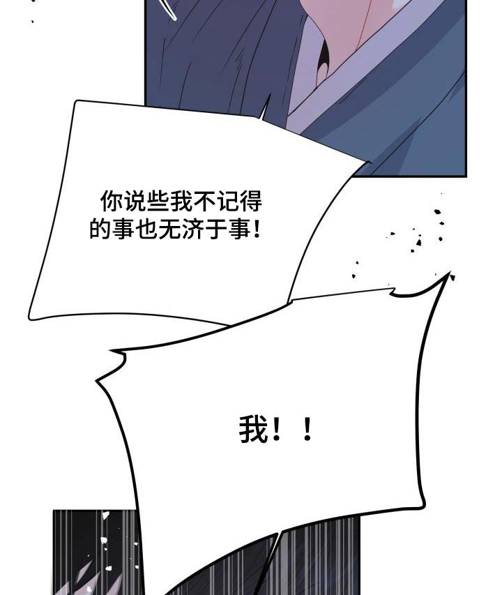 第42章：我可记得