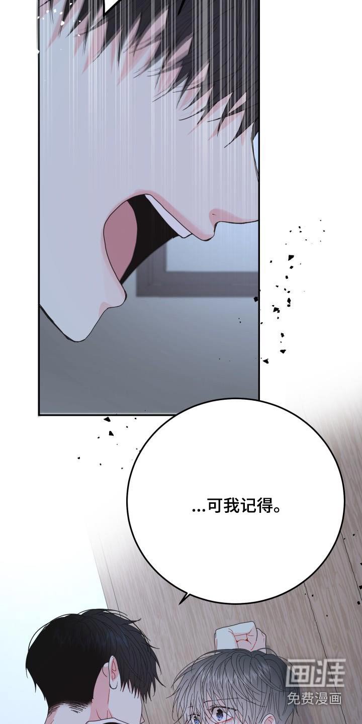 第42章：我可记得