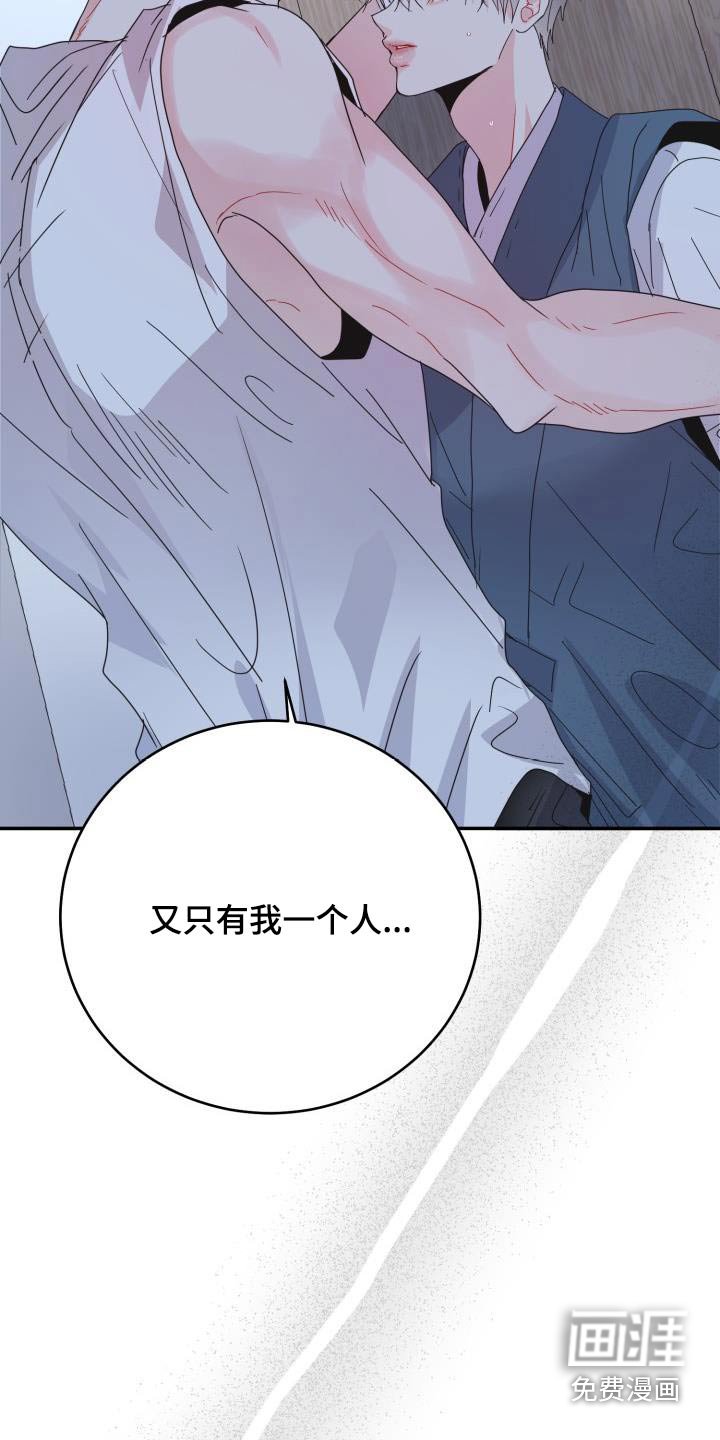 第42章：我可记得
