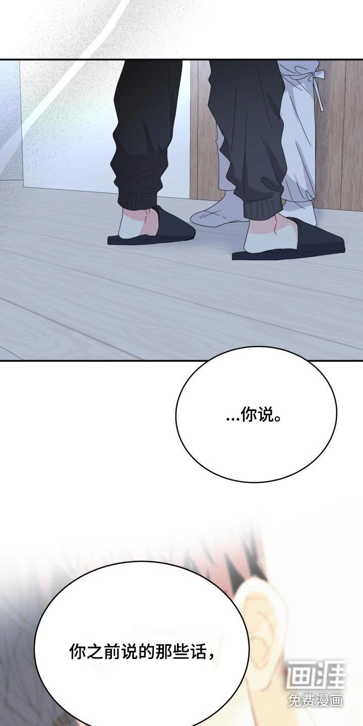 第42章：我可记得