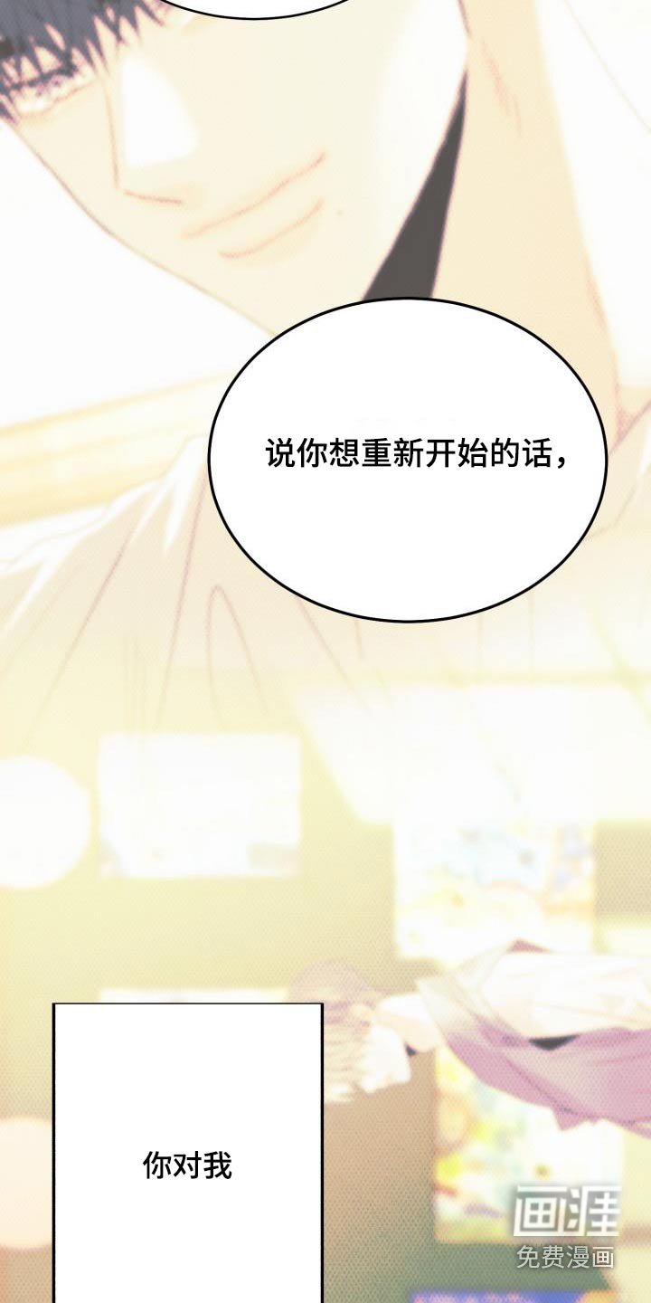第42章：我可记得