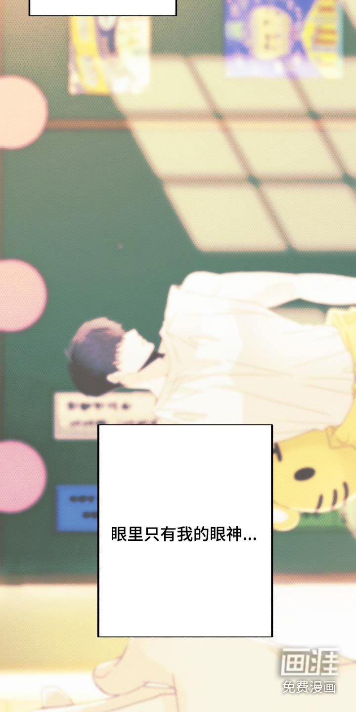 第42章：我可记得