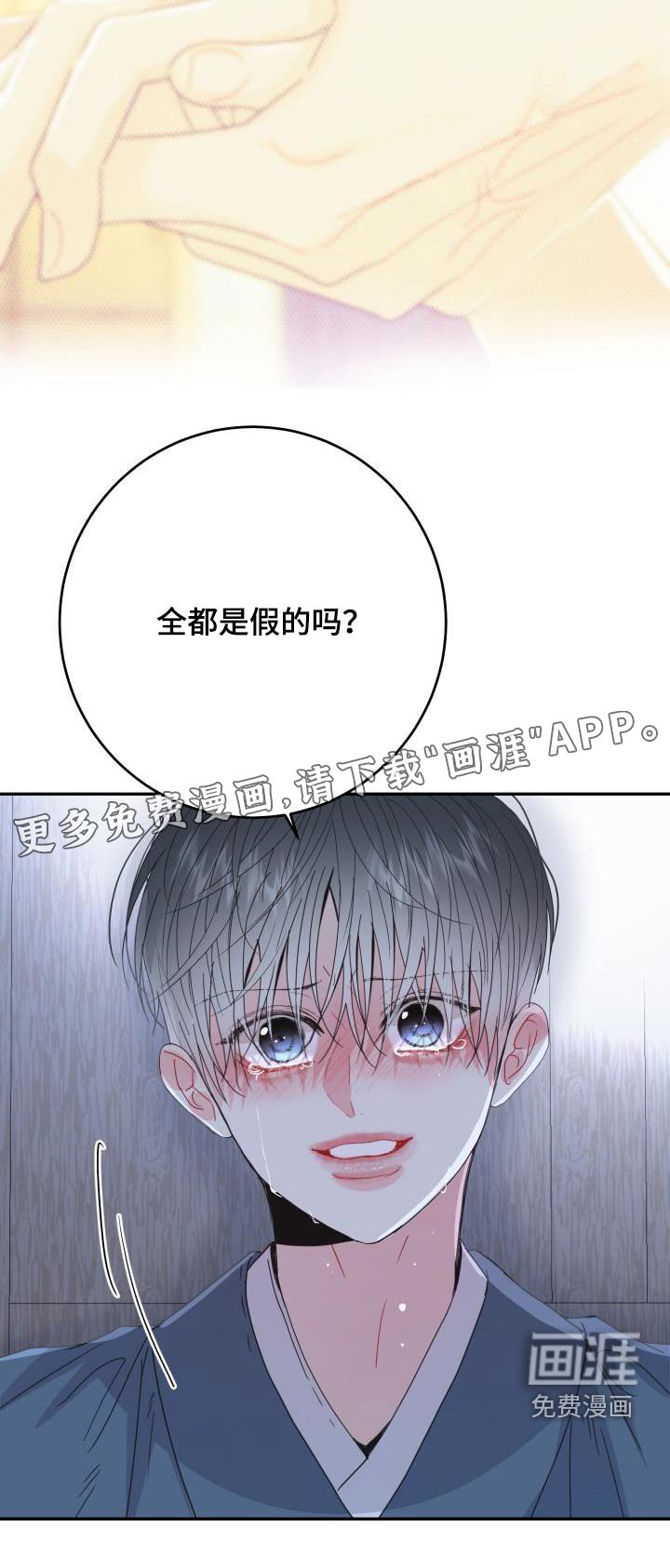 第42章：我可记得