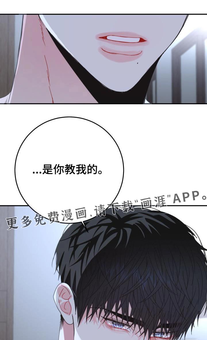 第43章：你是我的