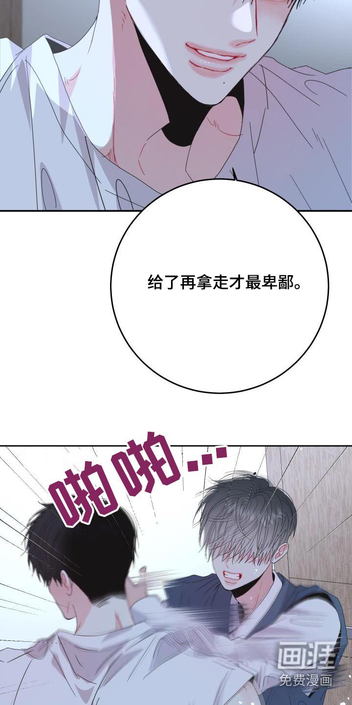 第43章：你是我的