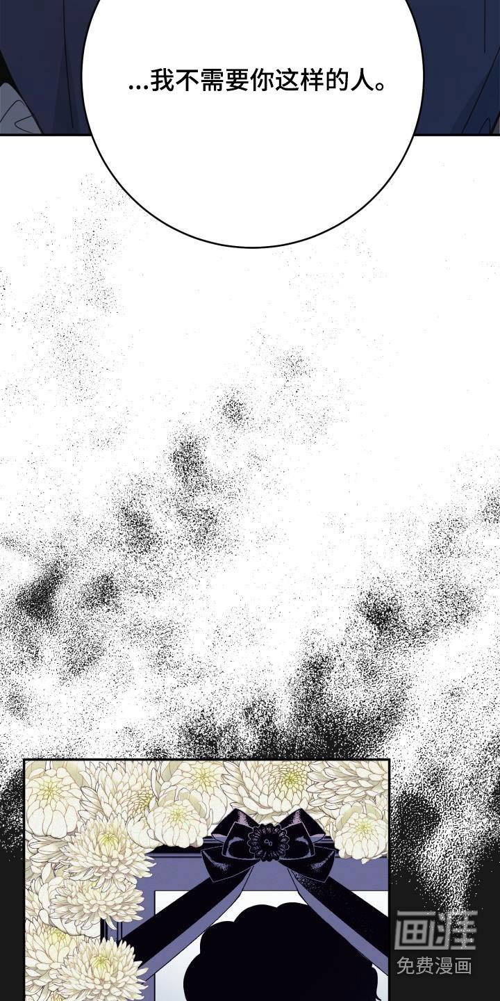 第43章：你是我的
