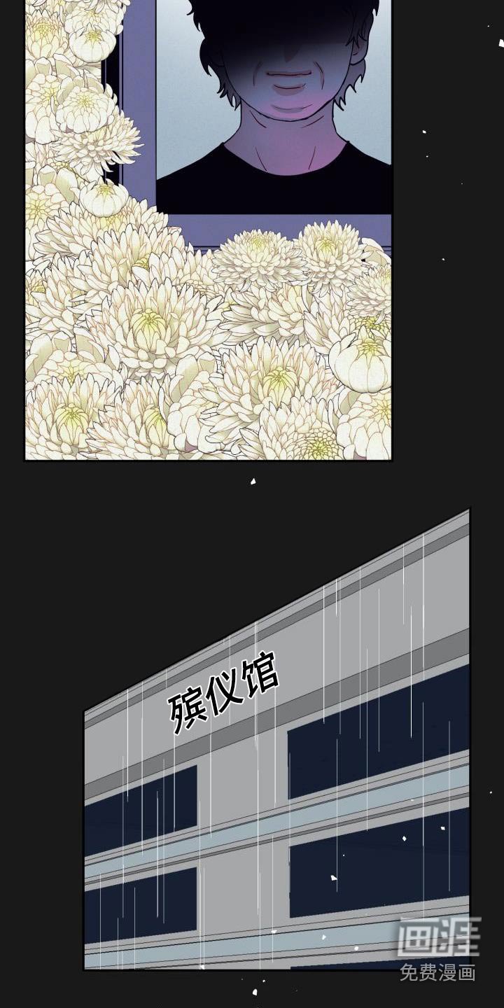 第43章：你是我的