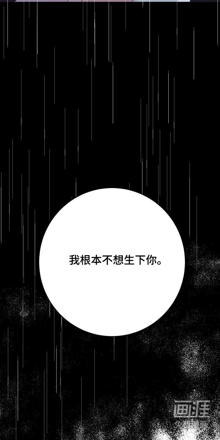 第43章：你是我的