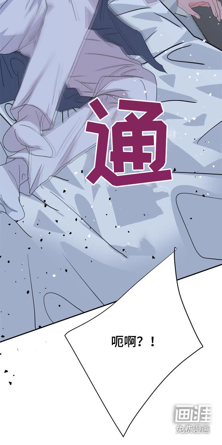 第43章：你是我的
