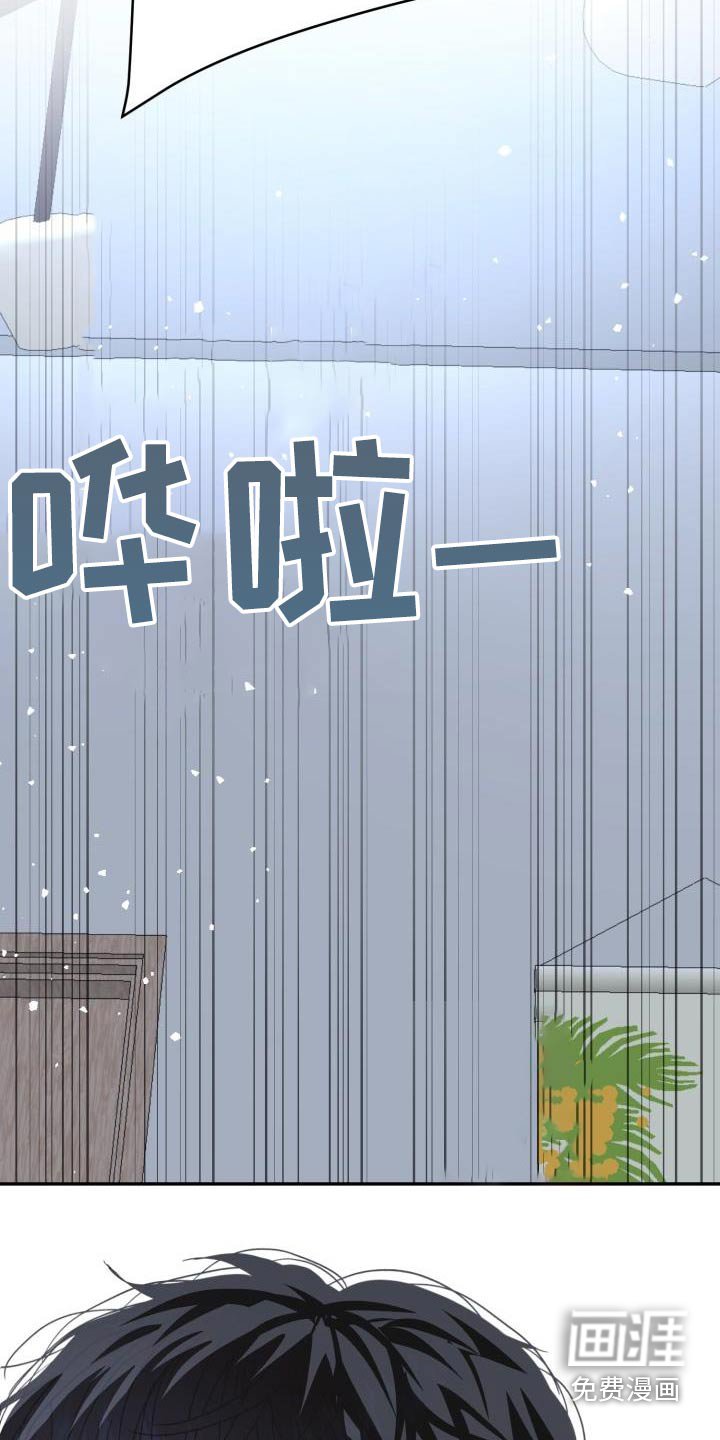 第43章：你是我的