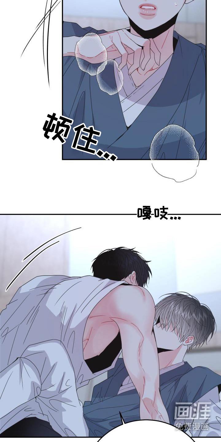 第43章：你是我的
