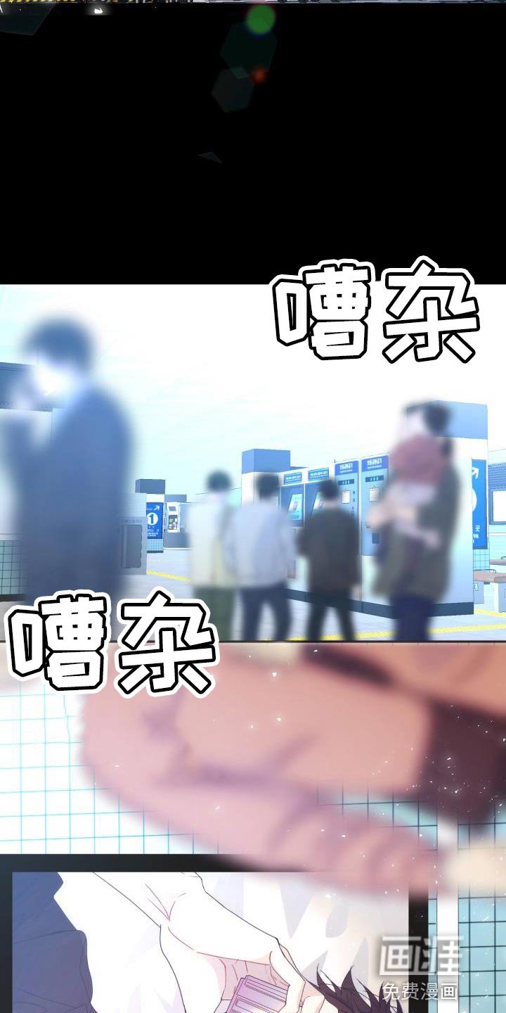 第44章：希望一眼就认出是我