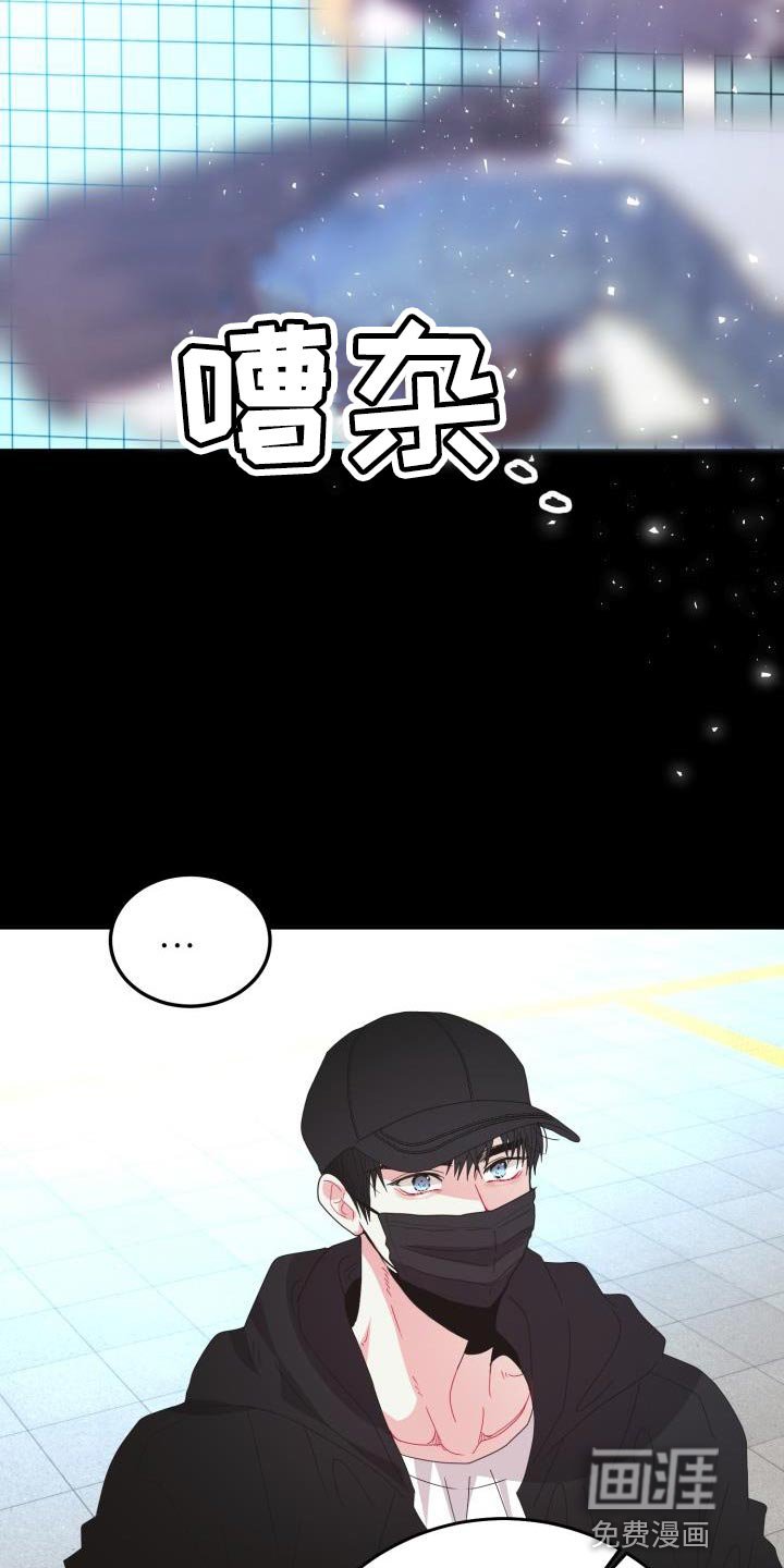第44章：希望一眼就认出是我
