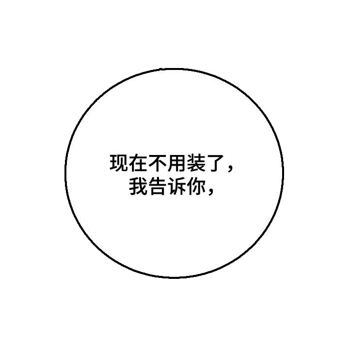 第44章：希望一眼就认出是我