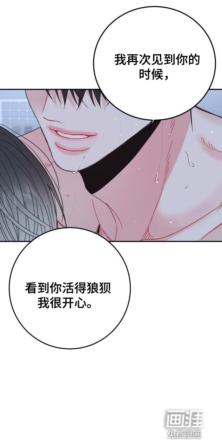 第44章：希望一眼就认出是我