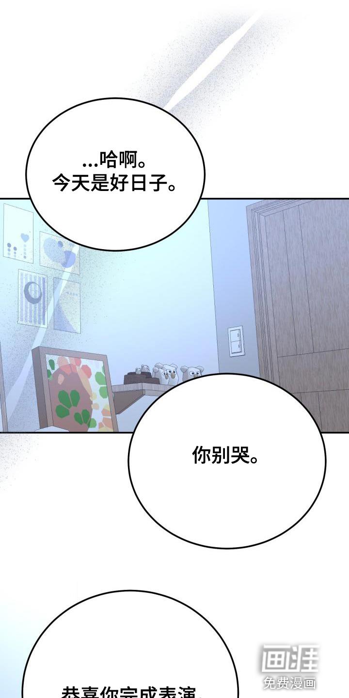 第44章：希望一眼就认出是我
