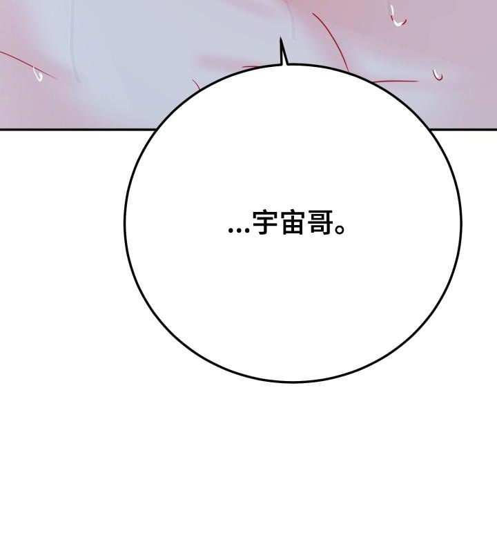 第44章：希望一眼就认出是我
