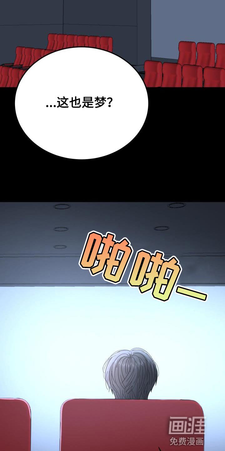 第45章：找回消失的记忆