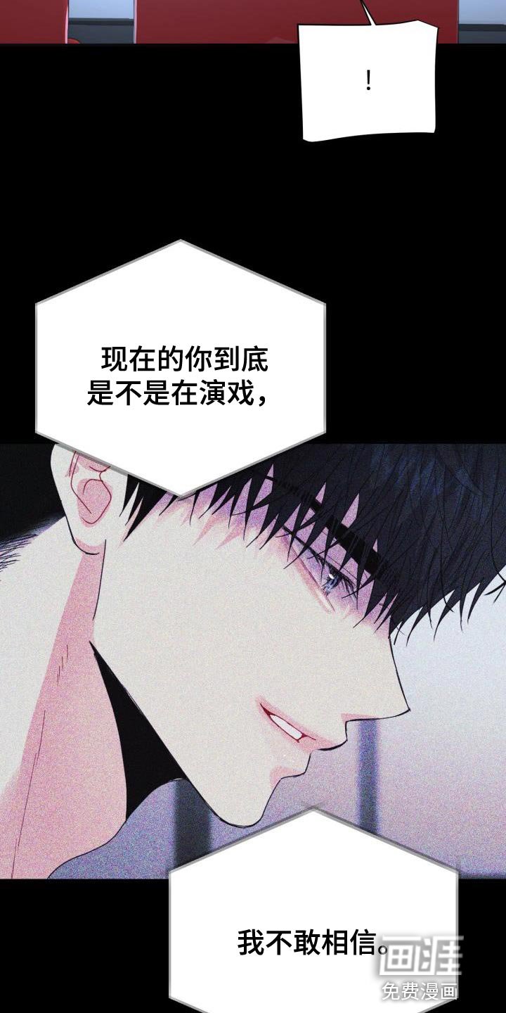 第45章：找回消失的记忆