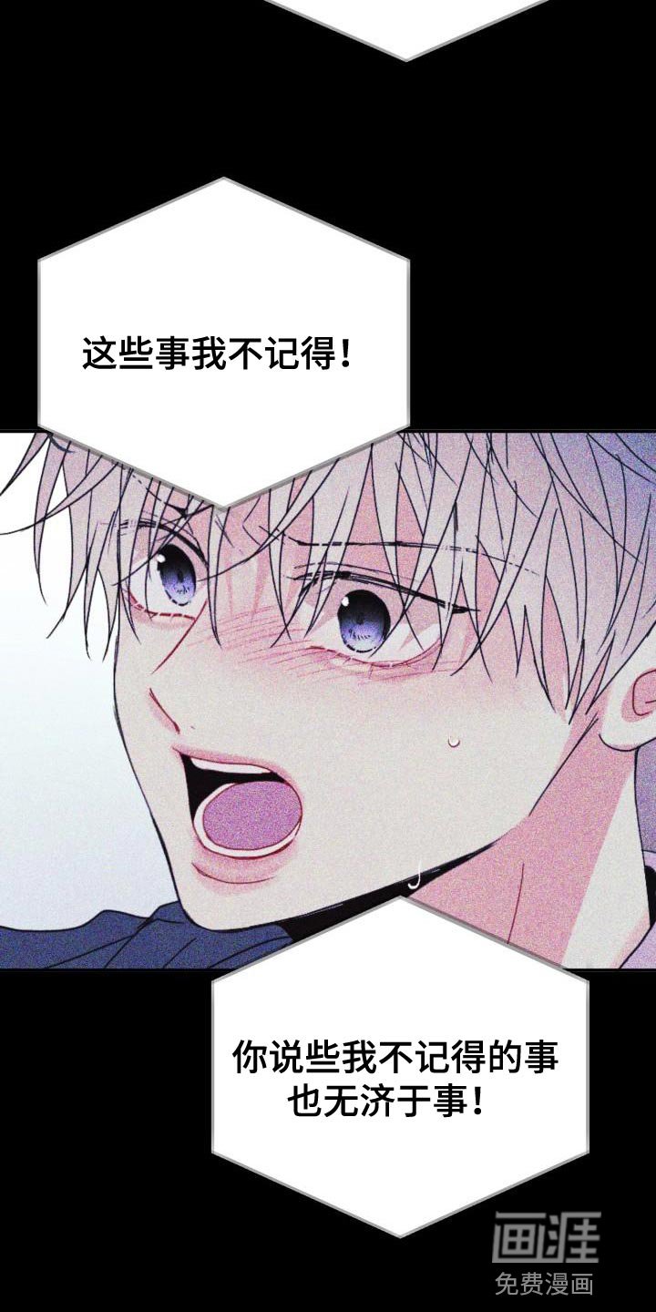 第45章：找回消失的记忆