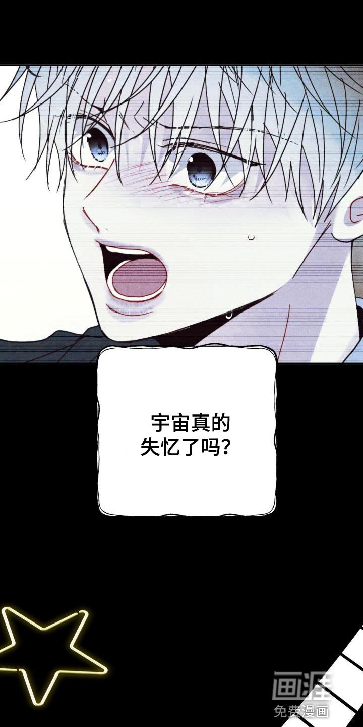 第45章：找回消失的记忆