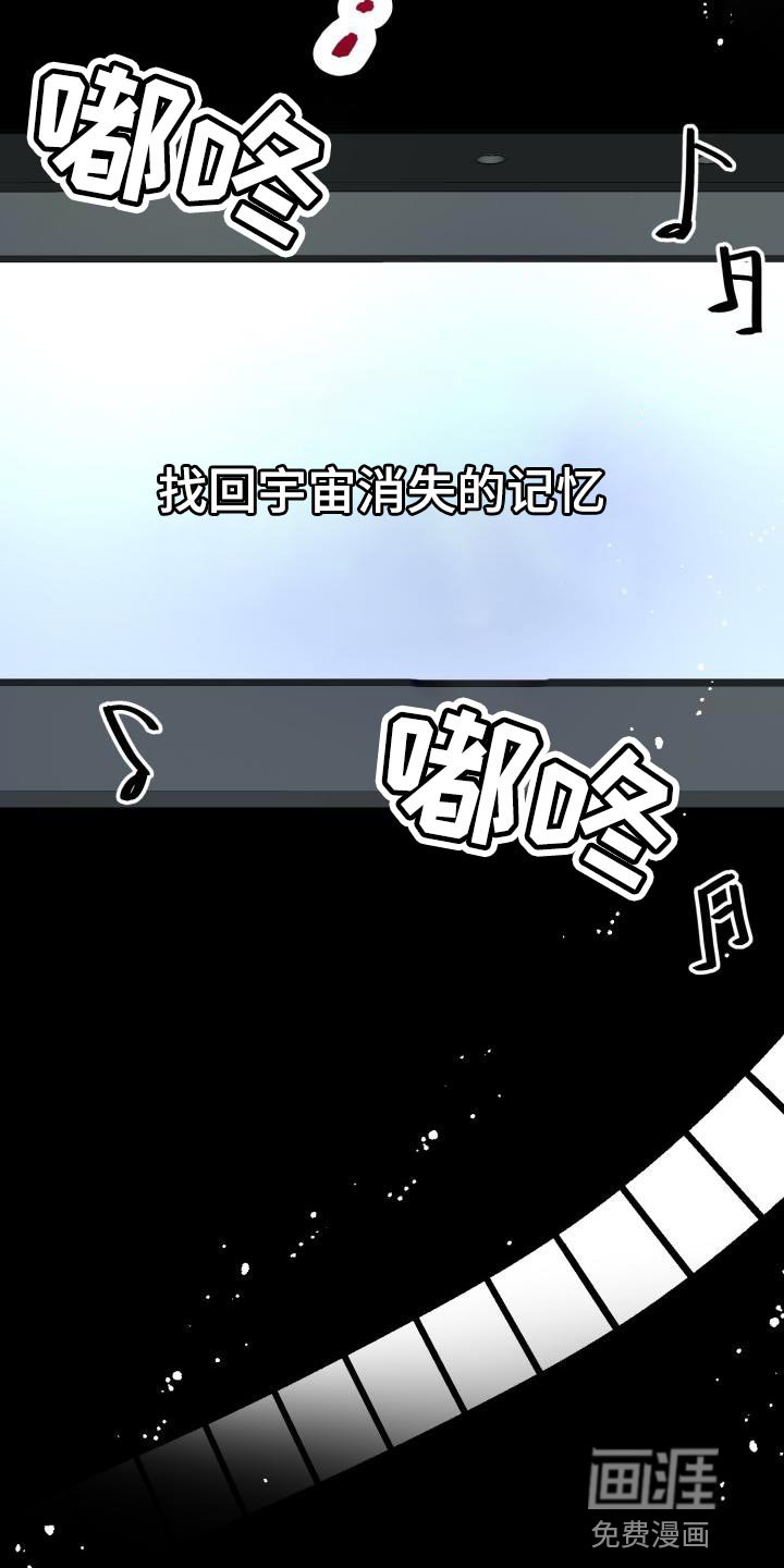 第45章：找回消失的记忆