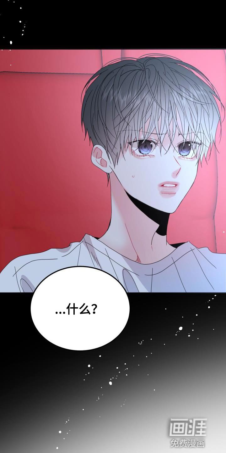 第45章：找回消失的记忆