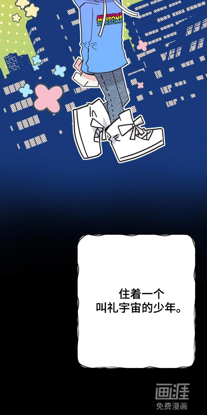 第45章：找回消失的记忆