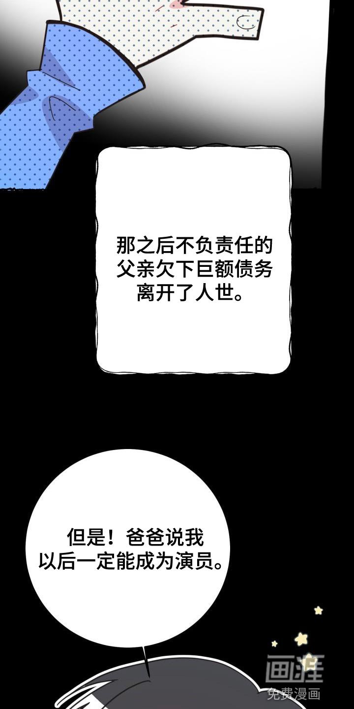 第45章：找回消失的记忆