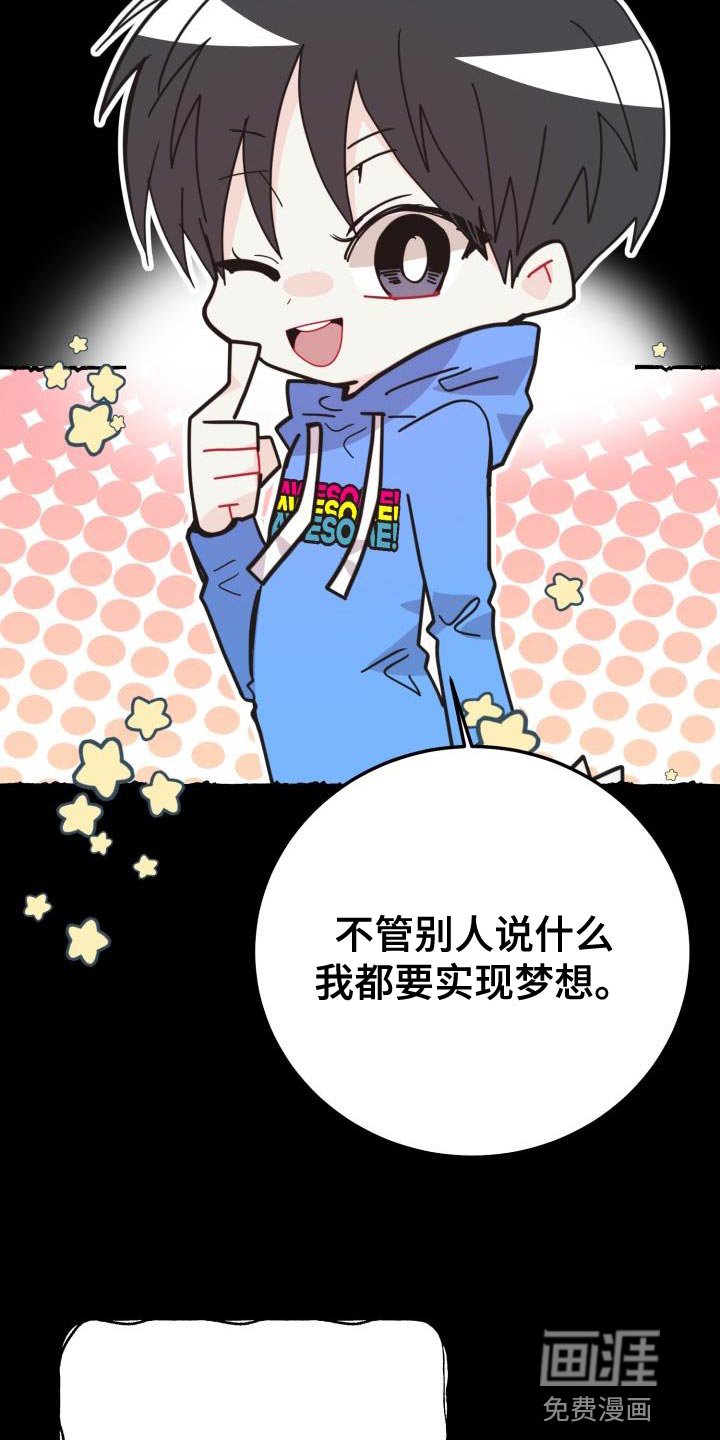 第45章：找回消失的记忆