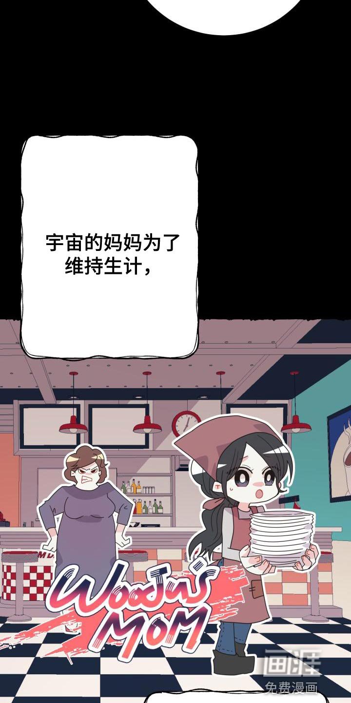 第45章：找回消失的记忆