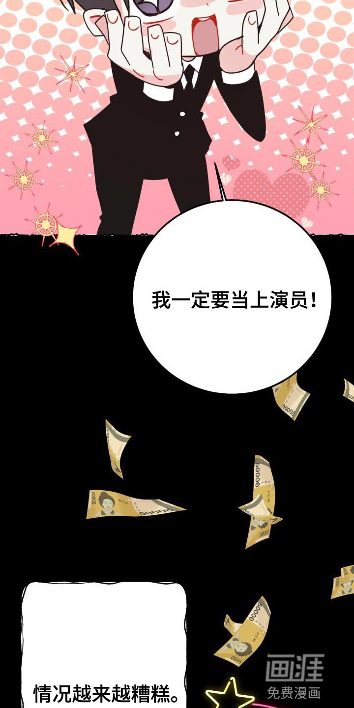 第45章：找回消失的记忆