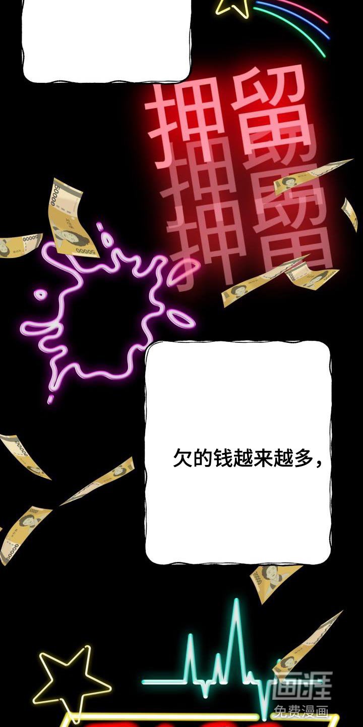 第45章：找回消失的记忆