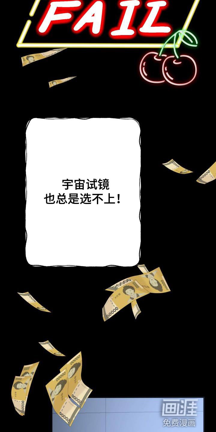 第45章：找回消失的记忆