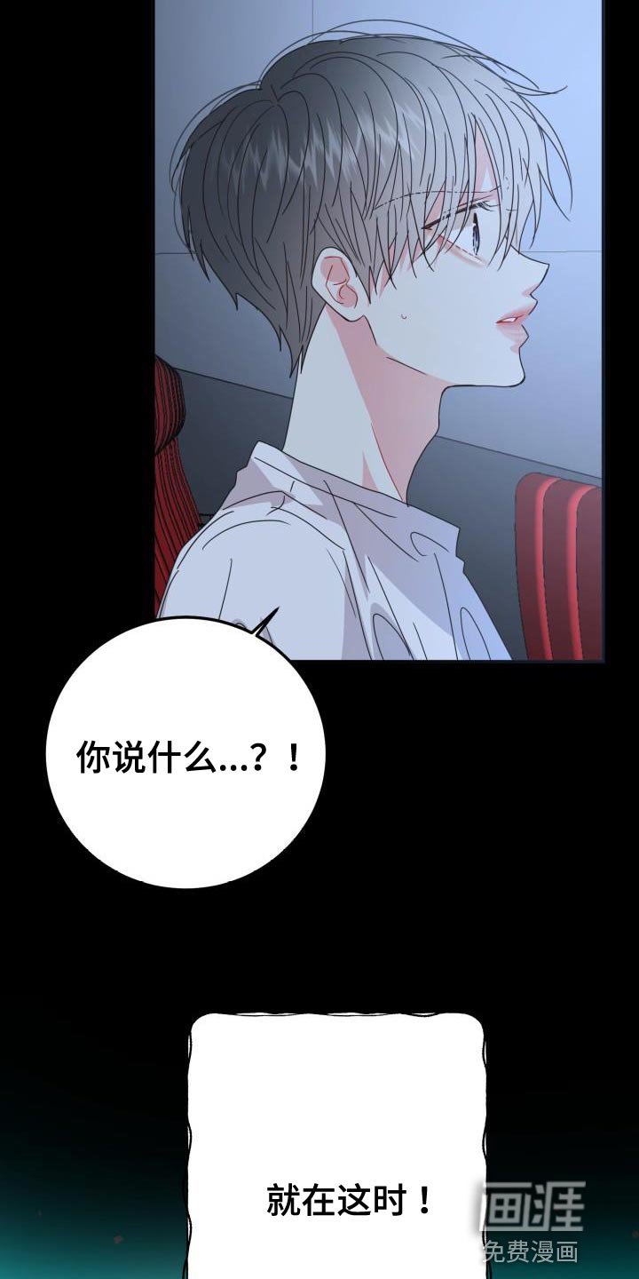 第45章：找回消失的记忆