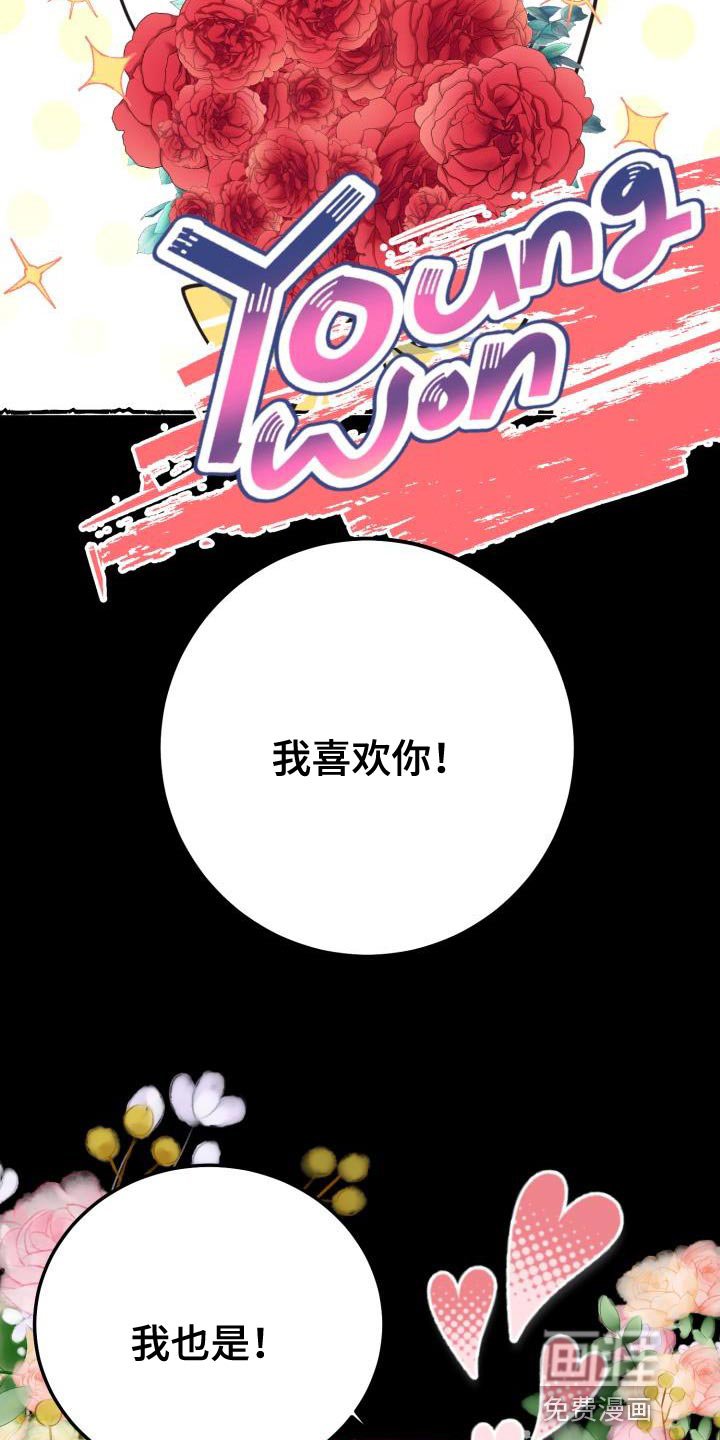 第45章：找回消失的记忆